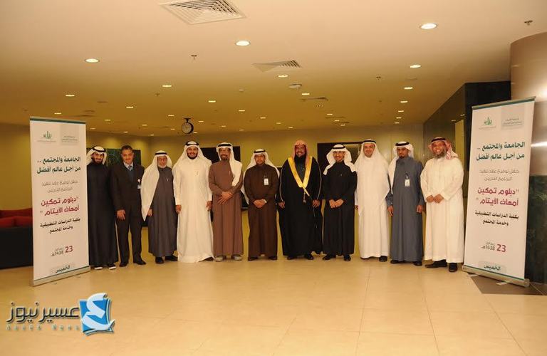 “بناء” تبرم اتفاقية تعاون مع جامعة الامام عبد الرحمن الفيصل لتدريب امهات الايتام