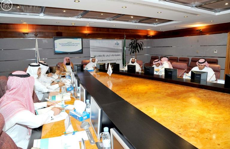 جمعية «بناء» تعقد اجتماع الجمعية العمومية الخامس