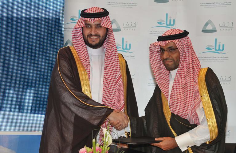 مبادرة كنف للتأمين الطبي
