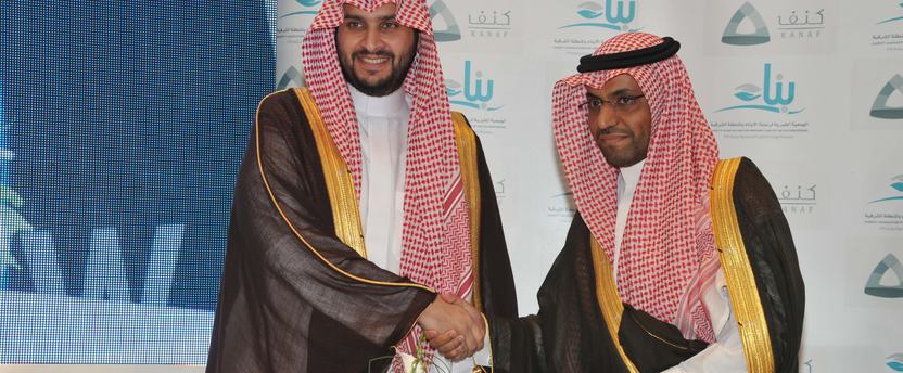 مبادرة كنف للتأمين الطبي