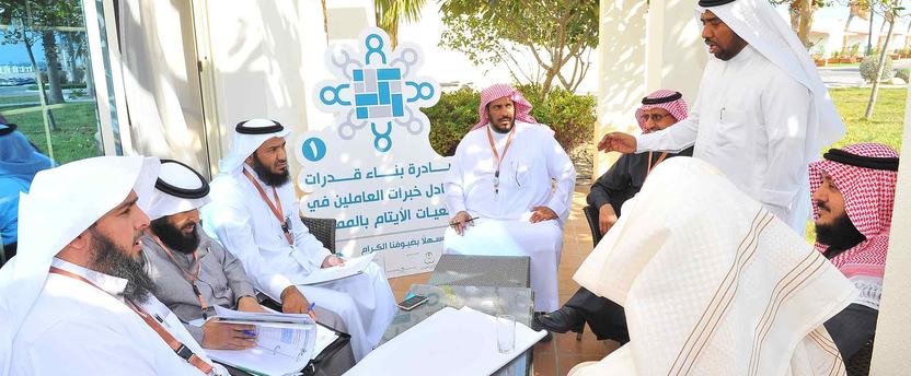مبادرة بناء القدرات وتبادل الخبرات