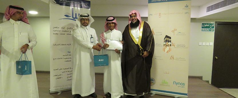 المشاركة المجتمعية