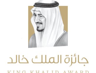 Global Award