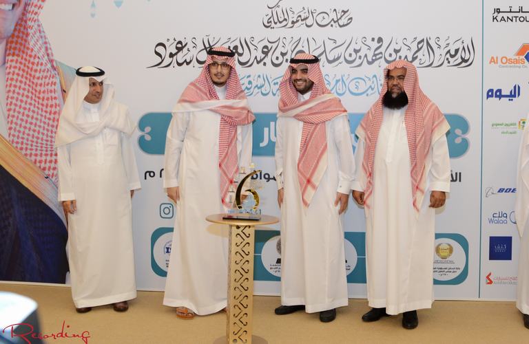 حفل إفطار بناء