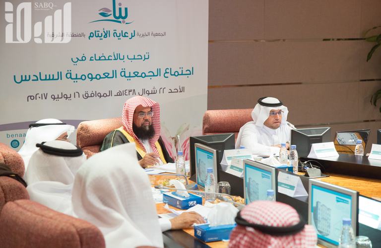اجتماعي / جمعية "بناء" لرعاية الايتام تعقد عموميتها السادسة بغرفة الشرقية