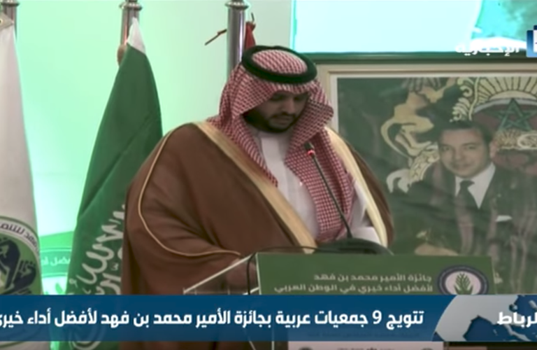تكريم جمعية بناء لفوزها بافضل اداء