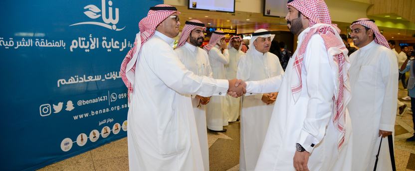 استقبال المشاركين في مطار الدمام والمنتجع