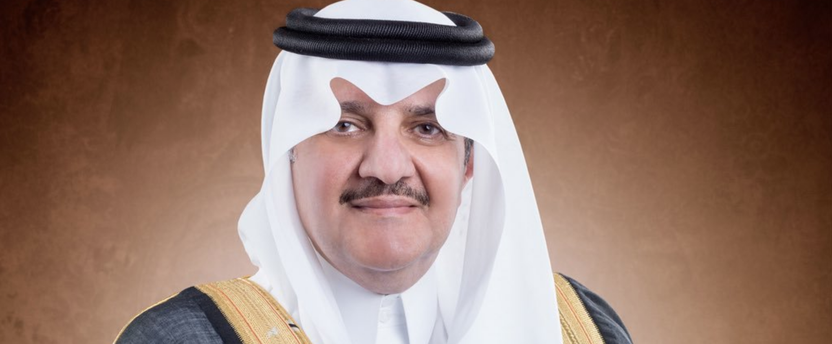 الامير سعود بن نايف يرعى ملتقى افضل المبادرات المجتمعية
