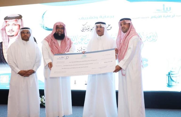 جمعية"بناء" لرعاية الأيتام تنظم حفل الإفطار الثاني لأبنائها
