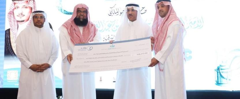 جمعية"بناء" لرعاية الأيتام تنظم حفل الإفطار الثاني لأبنائها