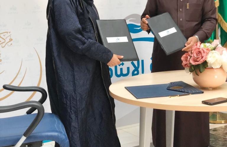مركز الأميرة جواهر و«بناء» يوقعان مذكرة تعاون