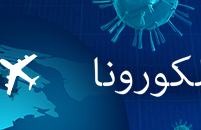 ٢١٦ ألفا لمساعدة أسر وأيتام «بناء» على مواجهة كورونا