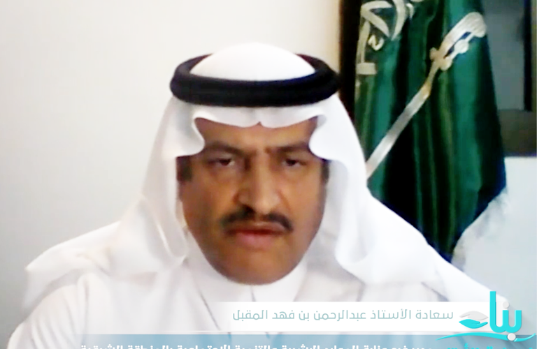 برعاية مدير عام فرع وزارة الموارد البشرية : " بناء" تكرم ١٣٦  متطوعا