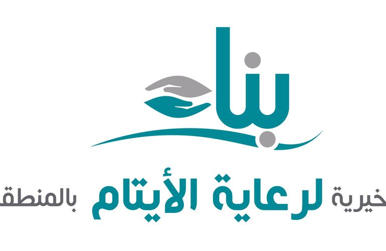 بناء تنفق مليوني ريال على السلة الرمضانية وذبيحة رمضان