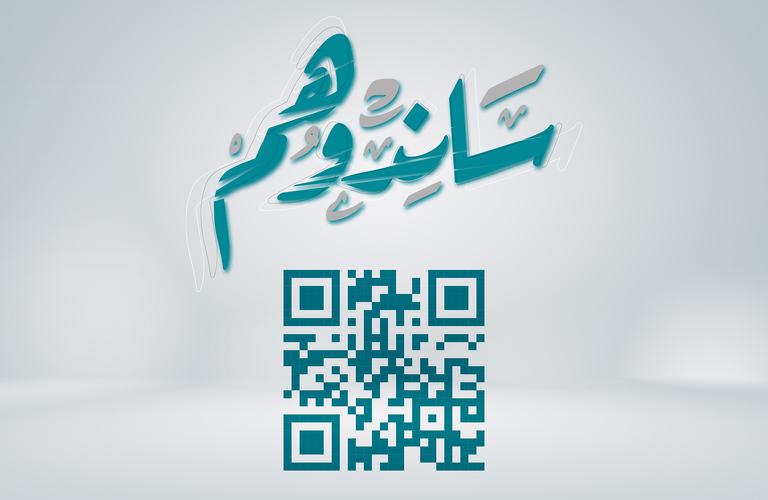 مشروع كسوة العيد يسعى لإسعاد  3571 يتيم ويتيمة وارملة