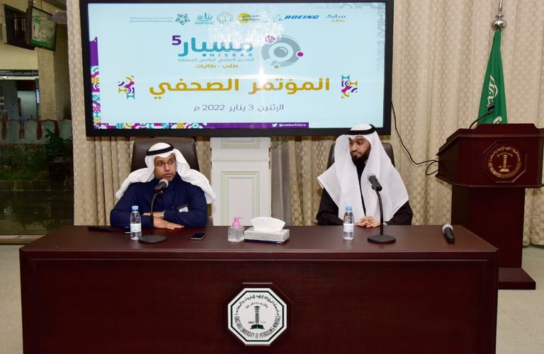 جمعية بناء تعقد مؤتمراً صحفياً حول المخيم العلمي الخامس للأيتام " مسبار "