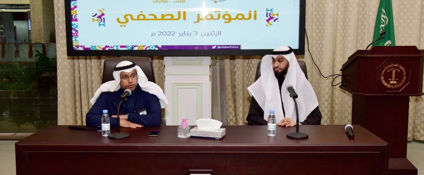 جمعية بناء تعقد مؤتمراً صحفياً حول المخيم العلمي الخامس للأيتام " مسبار "