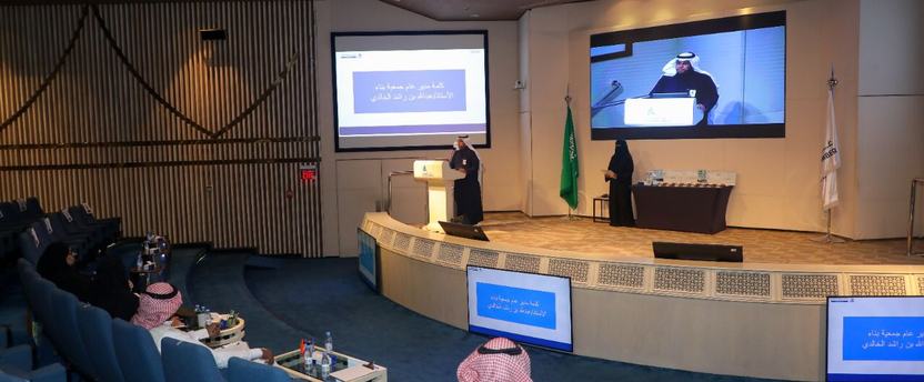 " بناء" تختتم مبادرة تطوير القيادات الشابة للأيتام بمشاركة 21 طالب وطالبة