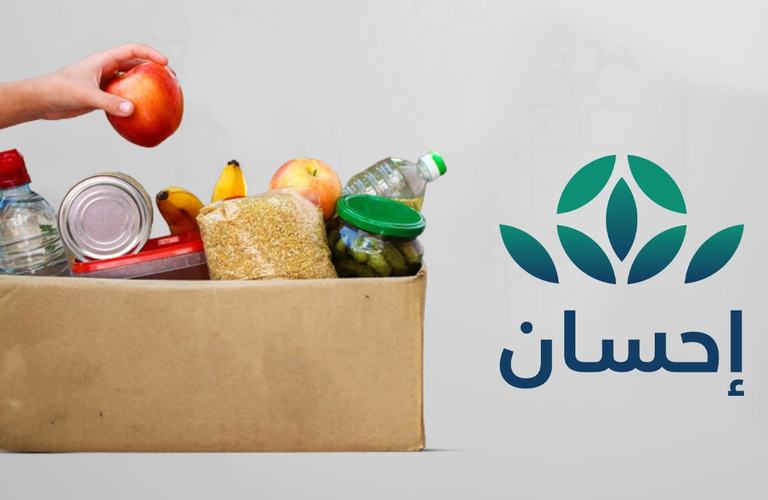إطعام اليتيم بإحسانٍ متواصل من منصة إحسان