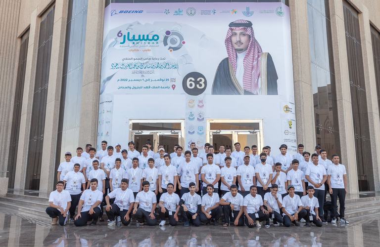 انطلاق المعسكر العلمي لأيتام المملكة بمشاركة ١٢٠ طالباً وطالبة يتعرفون على علوم القرن الحادي والعشرين
