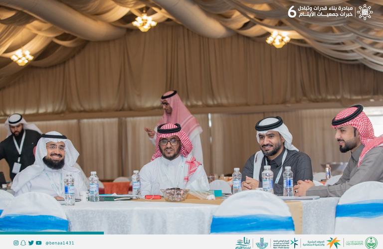 " 7" مسارات تدريببة في النسخة السادسة لمبادرة بناء قدرات العاملين في جمعيات الأيتام
