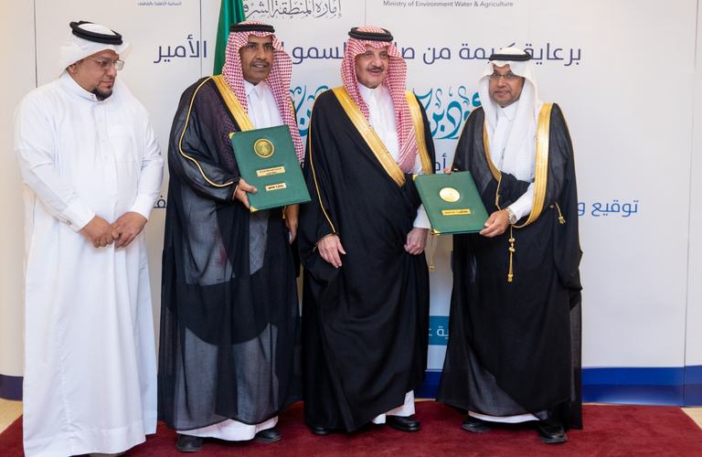 أمير الشرقية يبارك توقيع مذكرات تفاهم بين فرع" البيئة والمياه والزراعة" وعدة جهات خيرية