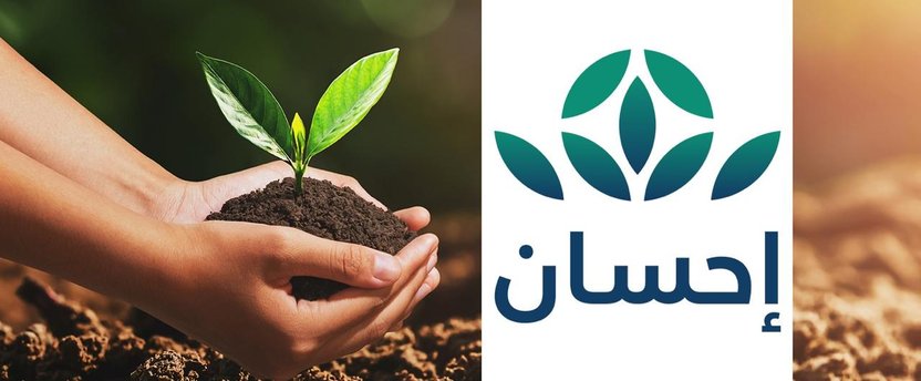أكثر من 400 ألف ريال لتوفير التأمين الطبي للأيتام واليتيمات قدمتها منصة إحسان لجمعية بناء