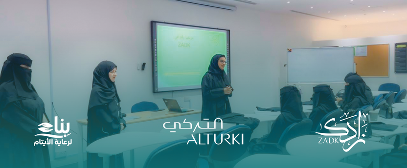 بدعم التركي القابضة.. برنامج تدريبي لتأهيل كوادر وطنية في فنون المخبوزات والحلويات