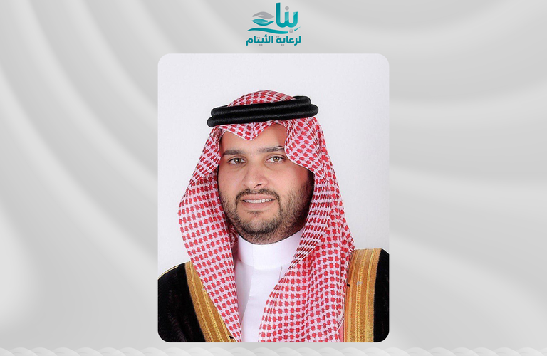 سمو رئيس مجلس إدارة “بناء” يرأس الاجتماع الحادي والستين للمجلس