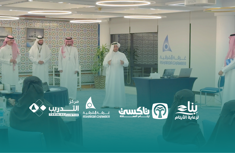 تأهيل 100 مستفيد ومستفيدة من “تاكسي أيتام المملكة” عبر برنامج تدريبي مكثف