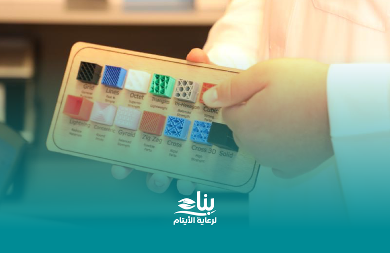 رحلة تعلّم تتوّج بالإبداع.. ختام “الدورات التدريبية للأيتام” بدعم منصة إحسان
