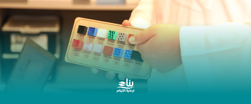 رحلة تعلّم تتوّج بالإبداع.. ختام “الدورات التدريبية للأيتام” بدعم منصة إحسان