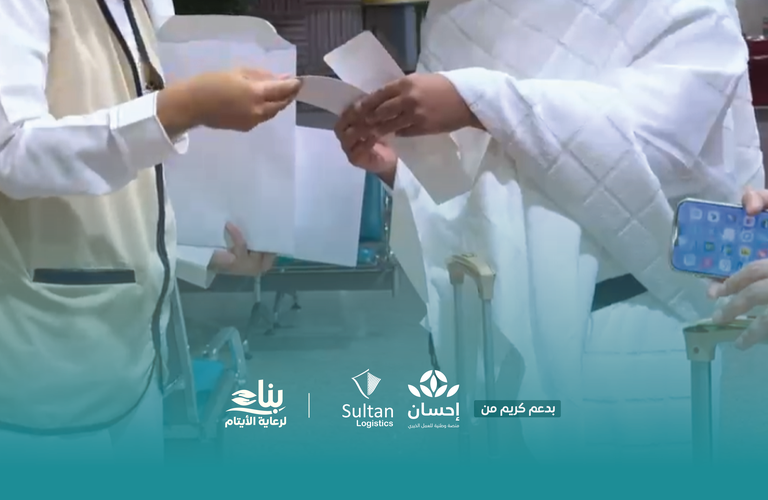 بناء تُمكّن 100 مستفيد ومستفيدة  من أداء فريضة الحج  ضمن مشروع الحج لعام 1447هـ