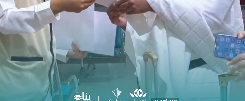 بناء تُمكّن 100 مستفيد ومستفيدة  من أداء فريضة الحج  ضمن مشروع الحج لعام 1447هـ