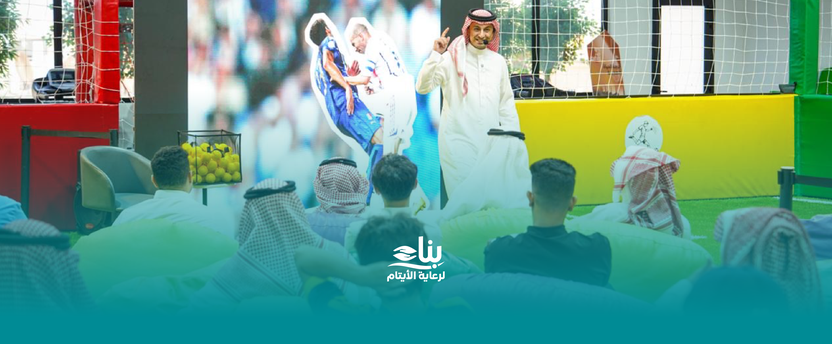 تزامناً مع اليوم العالمي للشباب جمعية بناء تنظم محاضرة «المحترفون بالعمل»