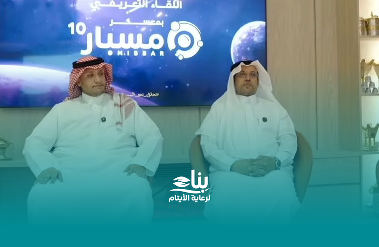 «مسبار 10» يؤهل 1000 طالب وطالبة لتخصصات المستقبل