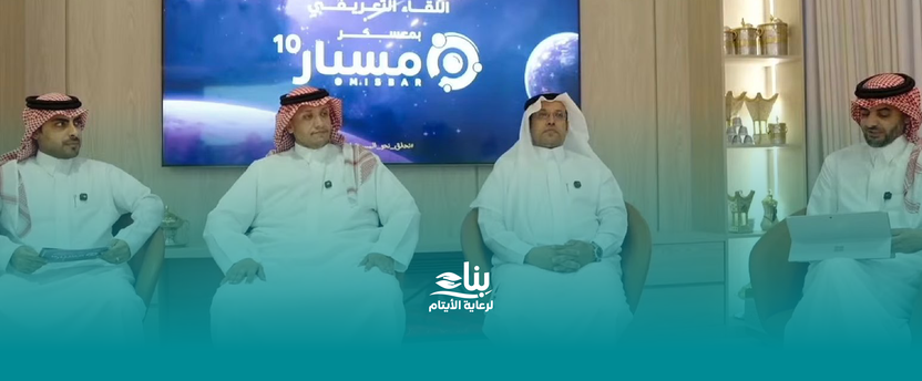 «مسبار 10» يؤهل 1000 طالب وطالبة لتخصصات المستقبل